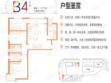 天庆天诚丽舍文教楼B4户型户型图