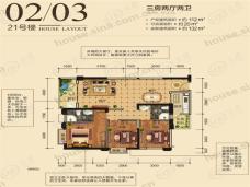 滨江1号3室2厅2卫户型图