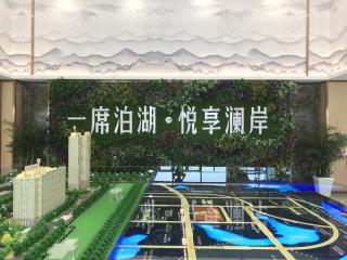 南德泊湖澜岸