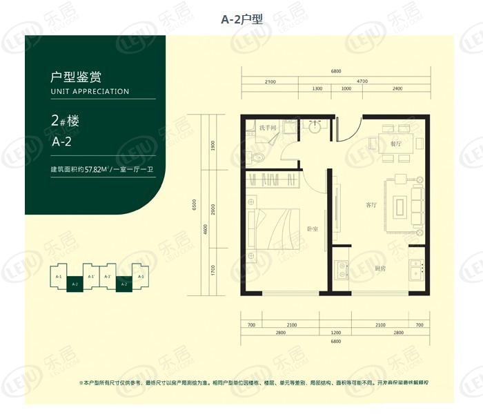 最全户型一览！双桥中瑞·北欧云著三居室,一居室,二居室约8000元/㎡