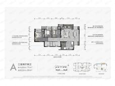 东原大发印未来3室2厅2卫户型图