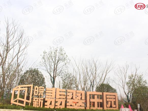 图解看房
