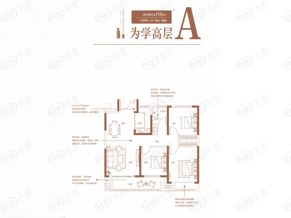 丰胜合园住宅,公寓 户型面积115~130㎡ 均价约3800-4600元/㎡