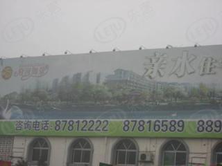 府河御景一期