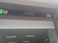 尚泰里