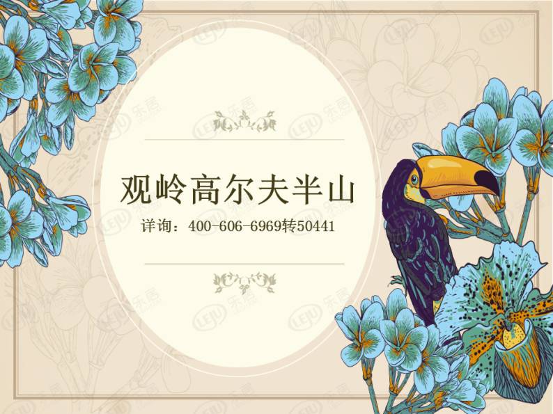 奥园观澜誉峰 图解看房