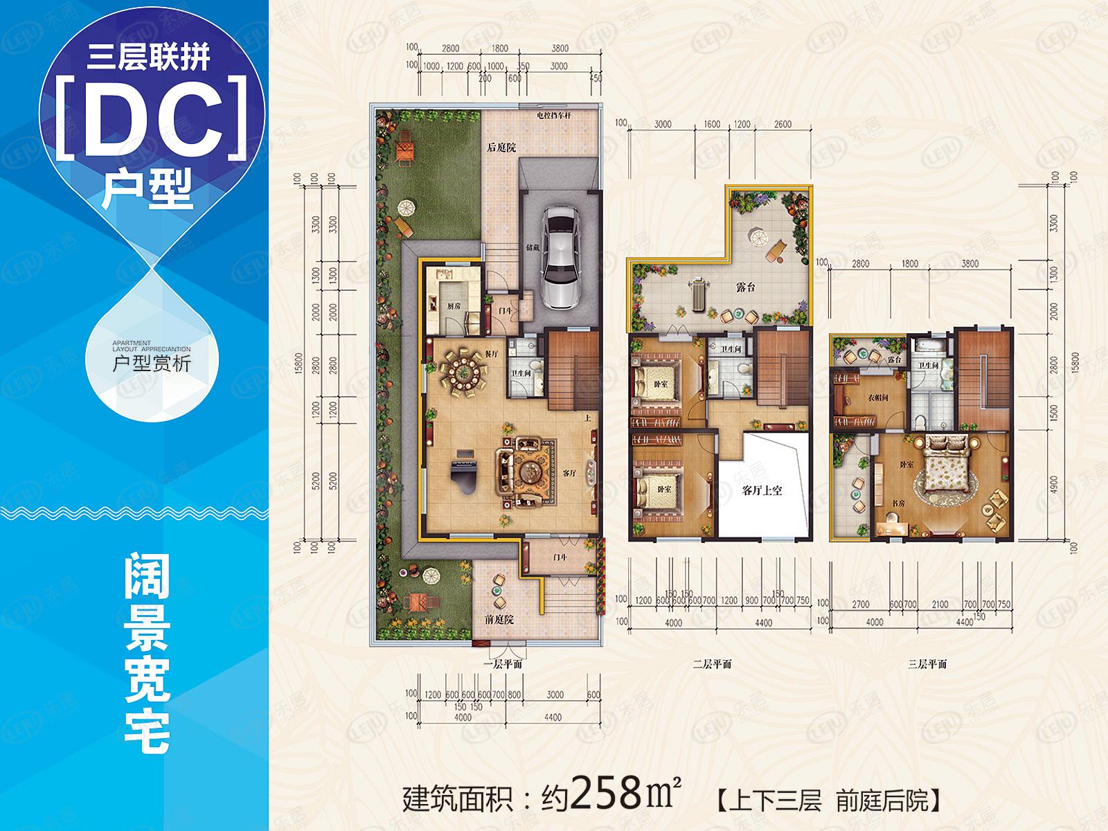 张北县锦汇度假苑报价来了 最新价格约6500元/㎡