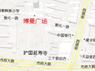 博曼广场