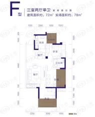 中国水电泛悦国际3室2厅1卫户型图