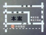 东苑绿世界III