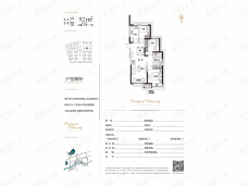沈抚恒大生态文化城92平米户型图户型图
