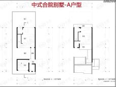 恋乡太行水镇2室2厅1卫户型图