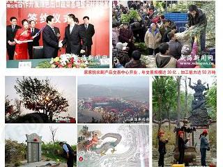南海昌阳花园小区