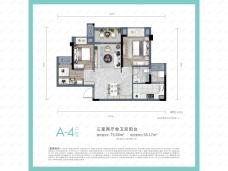 天誉林溪A-4户型户型图