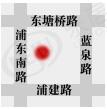 新塘桥生活广场写字楼