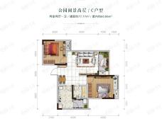 中建御湖壹号2室2厅1卫户型图