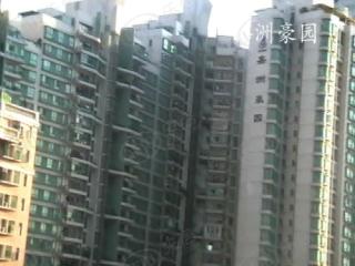 嘉洲豪园