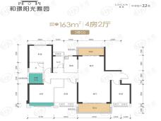 龙光和璟阳光雅园4室2厅2卫户型图