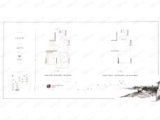 恒大溪山公馆113平米户型户型图