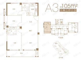 保利和光屿湖A3-105平方米户型户型图