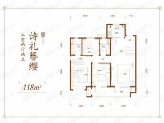 中南国宾府诗礼簪缨户型图