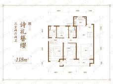 昆仑府3室2厅2卫户型图