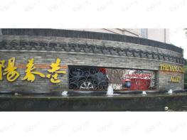 彩旸香江周边配套