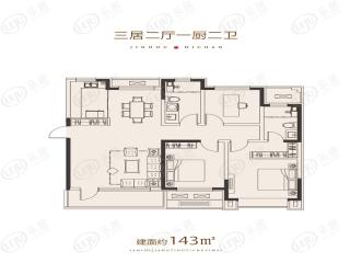 威高花园坤和苑143㎡户型户型图