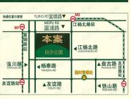 万业紫辰苑博萃