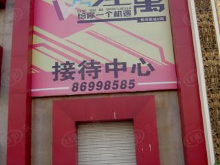 基寓·傲海星城