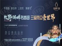 鸿达花园布波公社 新乡鸿达花园布波公社楼盘详情 新乡乐居 鸿达花园布波公社 新乡鸿达花园布波公社楼盘详情 新乡乐居