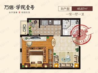 恒茂城·河畔山庄B户型户型图