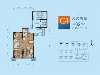 颐和城G1高层82平户型图户型图