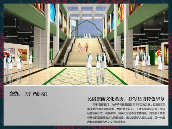 效果图