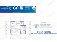 中驰·阳光里4室2厅2卫户型图