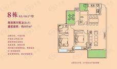 华晨格林水岸2室2厅2卫户型图