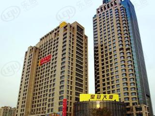 皇冠大厦