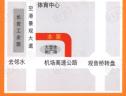 位置交通图
