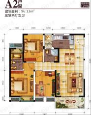 银诚东方国际A2型 96.12平米 三室两厅双卫户型图