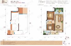 三里花城2室2厅1卫户型图