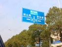 位置交通图