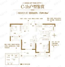 焦作建业壹号城邦2室2厅1卫户型图