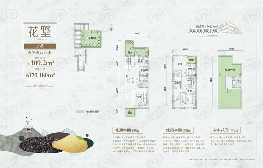 太原万柏林区玉泉山居户型推荐 起价约13500元/㎡