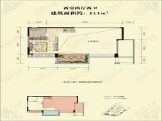 伊顿庄园B2户型图