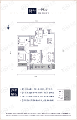 阳光城文澜公馆3室2厅1卫户型图