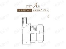 泰州恒大华府LT17-A户型户型图