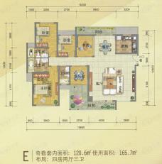 港隆国际4室2厅3卫户型图