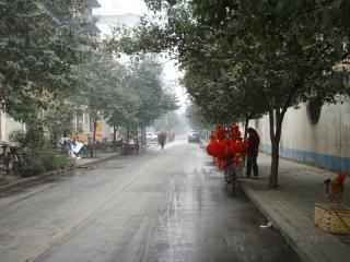 馨宁居