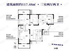 温泉上水苑3室2厅2卫户型图