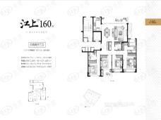 鹿岛万象天地江上160户型图